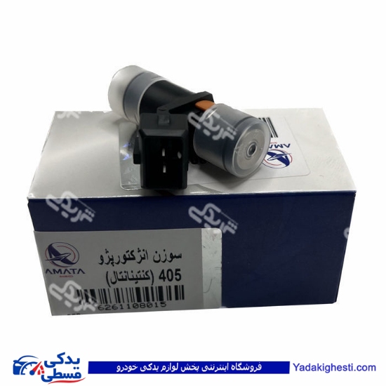 پژو سوزن انژکتور یورو4 405 و 206 آماتاصمد 11080158