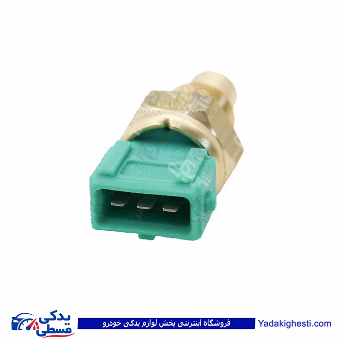 مهره آب سه فیش سبز پیکان آماتاصمد 10080088