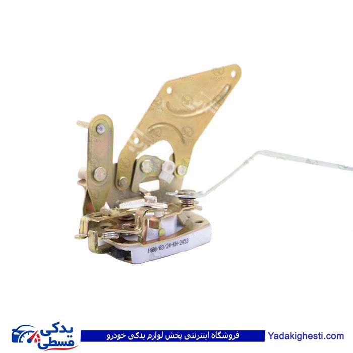 پراید قفل داخل درب جلو چپ جدید آماتاصمد 14010568
