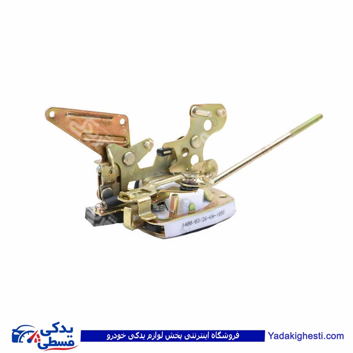 پراید قفل داخل درب عقب چپ جدید آماتاصمد 14010588
