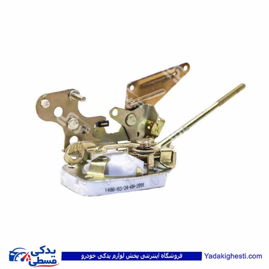 پراید قفل داخل درب عقب راست جدید آماتاصمد 14010598
