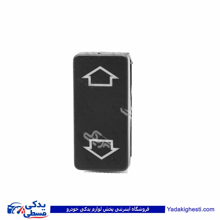 پژو کلید شیشه بالابر 405 راست آماتاصمد 11080088