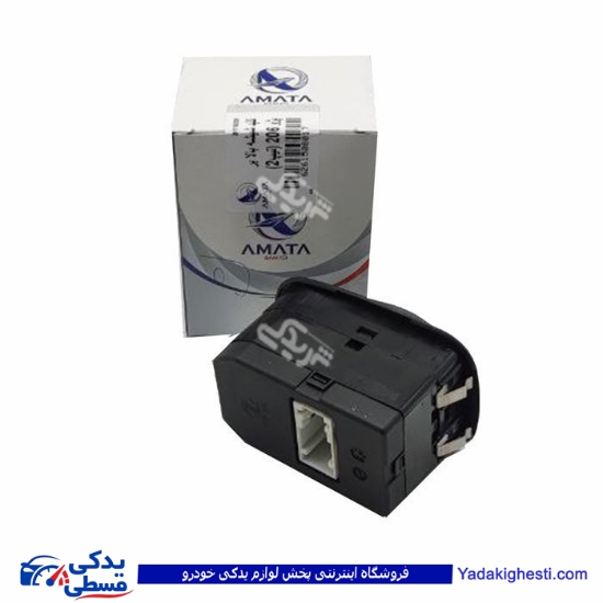 پژو کلید شیشه بالابر 206 تیپ 2 آماتاصمد 15080178