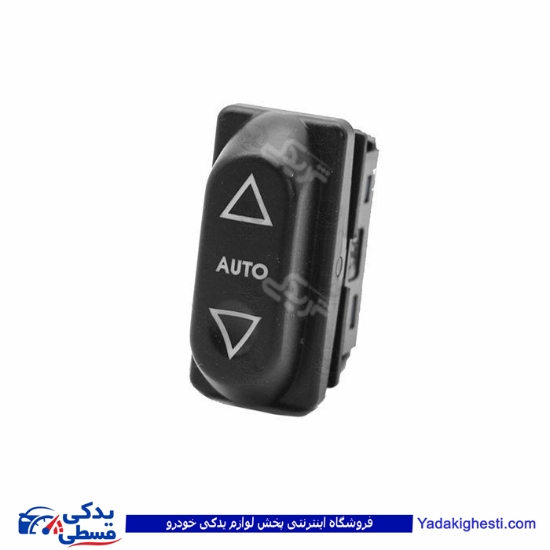 پژو کلید شیشه بالابر سمند اتوماتیک چپ آماتاصمد 13080068