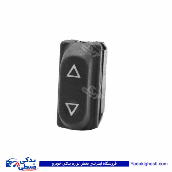 پژو کلید شیشه بالابر سمند راست آماتاصمد 13080078