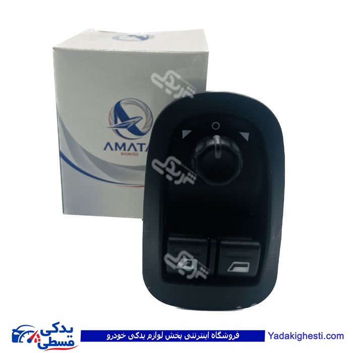 پژو کلید شیشه بالابر 206 کامل تیپ5و6 اتو آماتاصمد 15080188