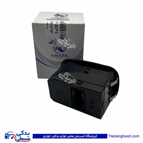 پژو کلید شیشه بالابر 206 کامل تیپ5و6 اتو آماتاصمد 15080188