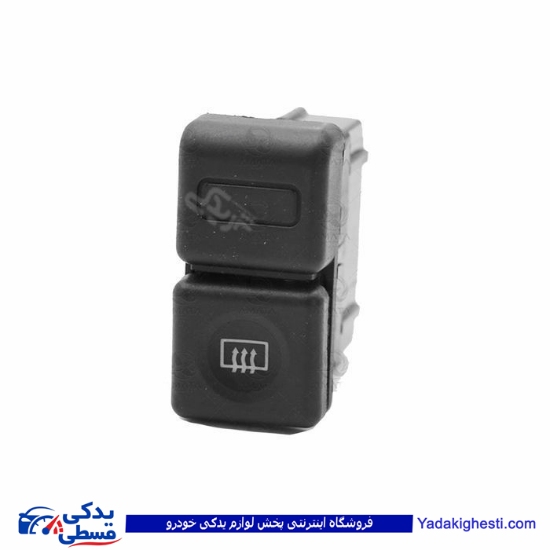 پژو کلید گرمکن 405 آماتاصمد 11080498