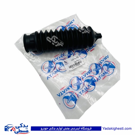 پراید گردگیر جعبه فرمان آماتاصمد 14030558