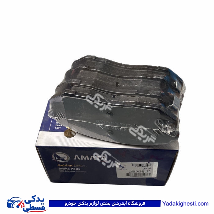 جک لنت جلو (S5) JAC آماتاصمد 36070028