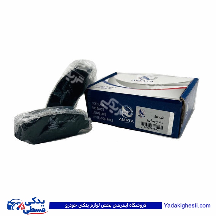 رانا لنت عقب (دیسکی) آماتاصمد 23070028