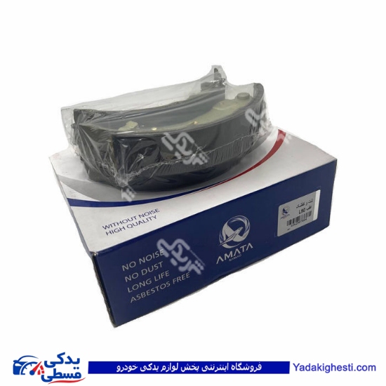 ال 90 لنت و کفشک عقب L90 آماتاصمد 29070048 ( عمده )