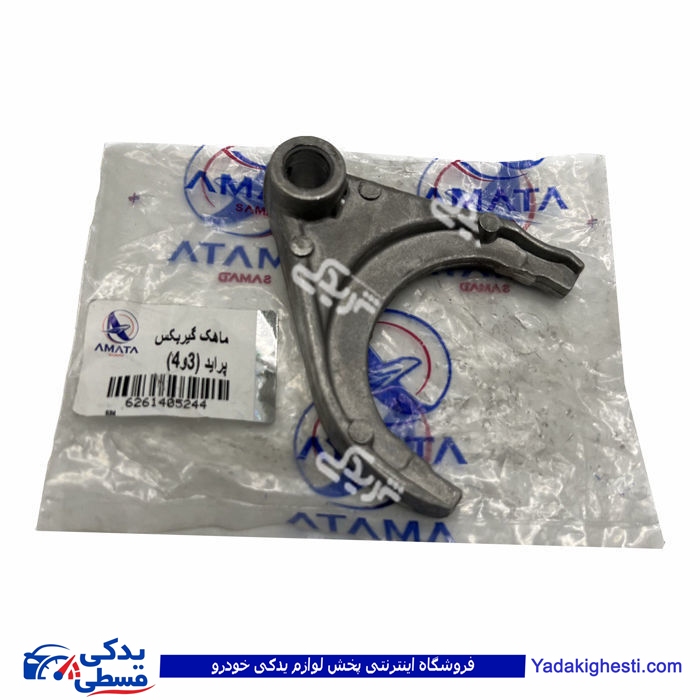 پراید ماهک گیربکس (3و 4) آلومینیومی آماتاصمد 14052448
