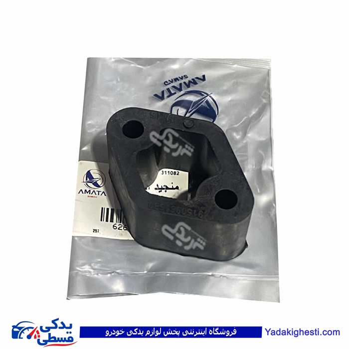 منجید اگزوز پیکان آماتاصمد 10030148