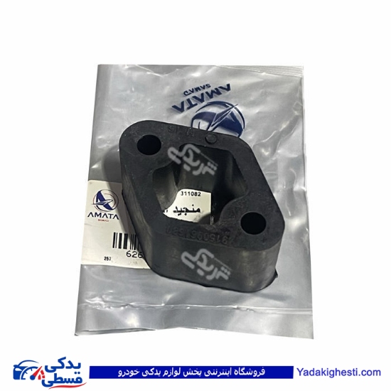 منجید اگزوز پیکان آماتاصمد 10030148