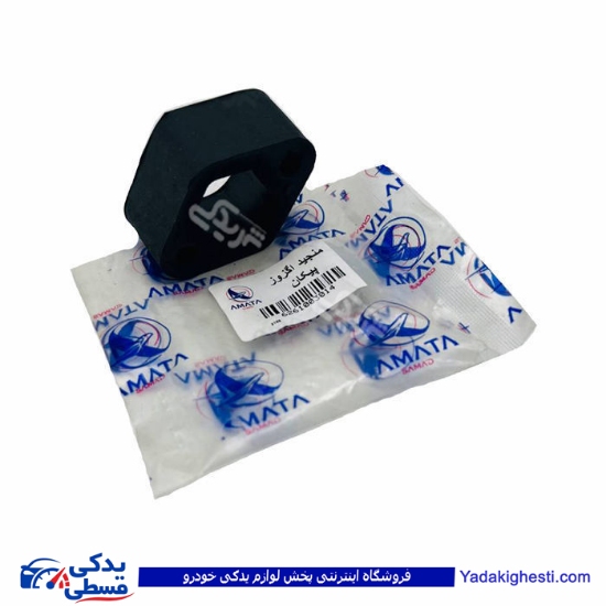 منجید اگزوز پیکان آماتاصمد 10030148