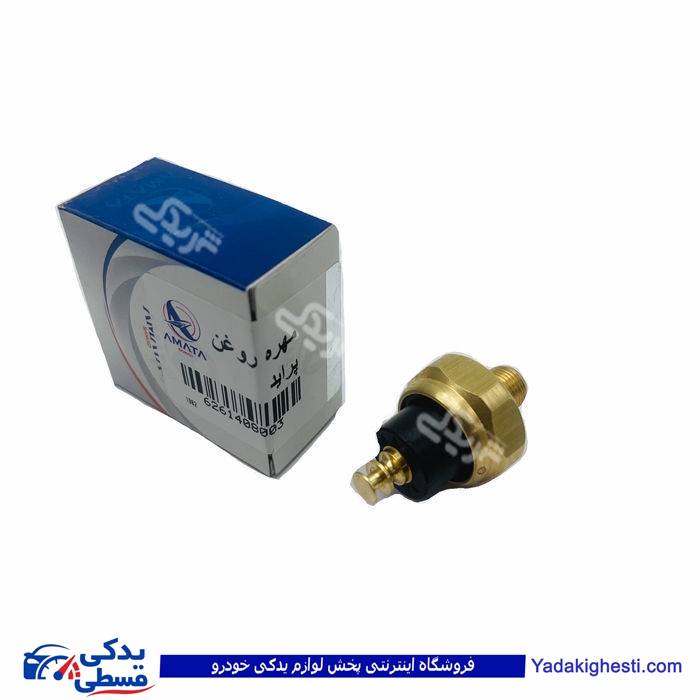 پراید مهره روغن آماتاصمد 14080038