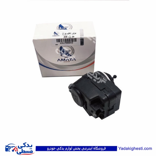 پژو موتور تنظیم چراغ جلو 206 آماتاصمد 15080428