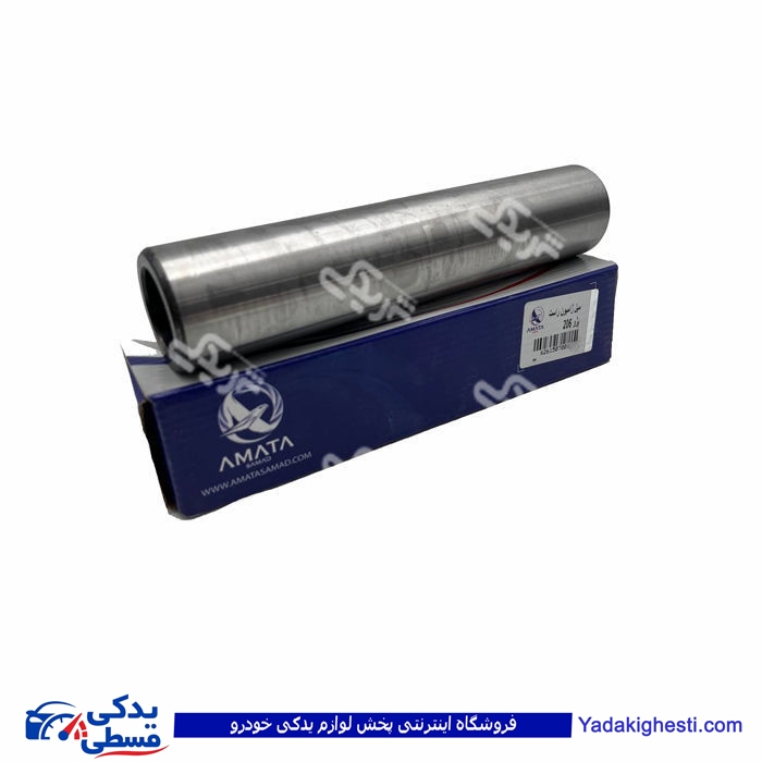 پژو میل رابط ژامبون عقب 206 راست نیمه پر آماتاصمد 15070018
