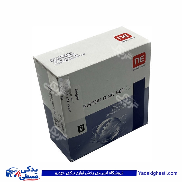 پراید رینگ موتور سایز 50  NE 900026215