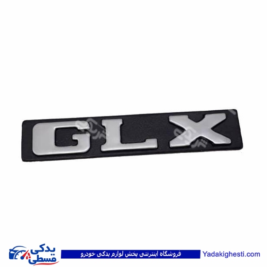 پژو آرم صندوق ست کامل 405 9000138856
