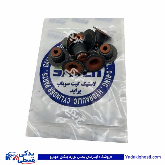 پراید لاستیک سوپاپ یورو 4 صنایع ساوه 9000304153 ( عمده )