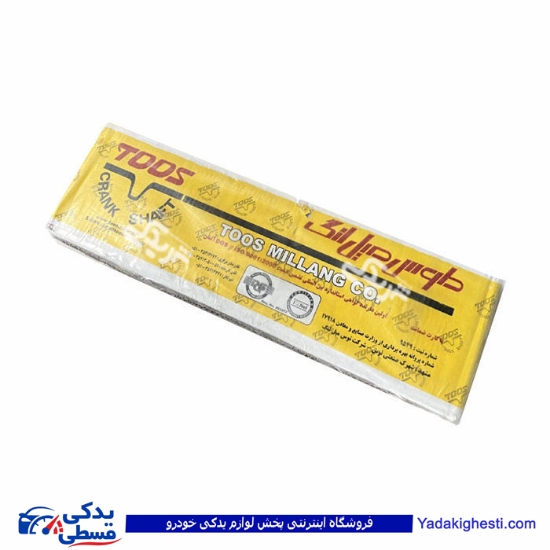 نیسان میل لنگ توس 9000731150