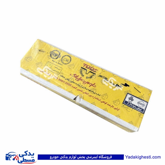 نیسان میل لنگ توس 9000731150