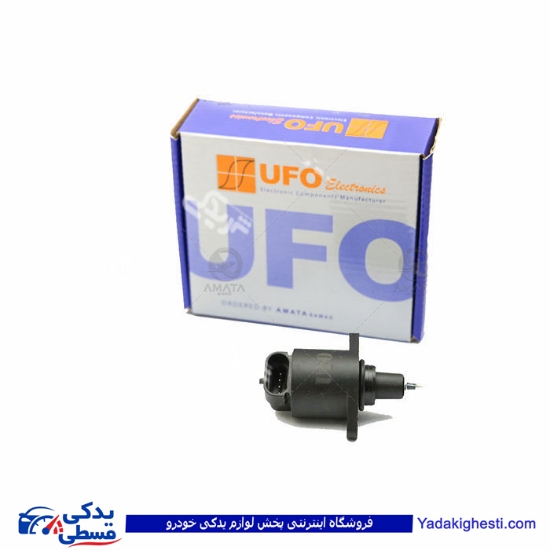 استپرموتور پیکان و پراید آماتا طرح UfO  14080298 ( عمده )