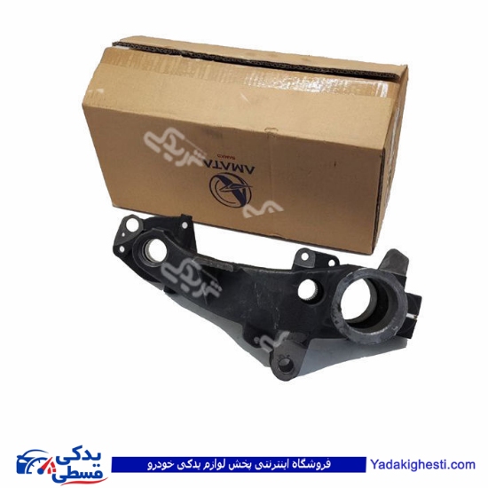 پژو بازوئی محور عقب چپ 405 آماتاصمد 11070658
