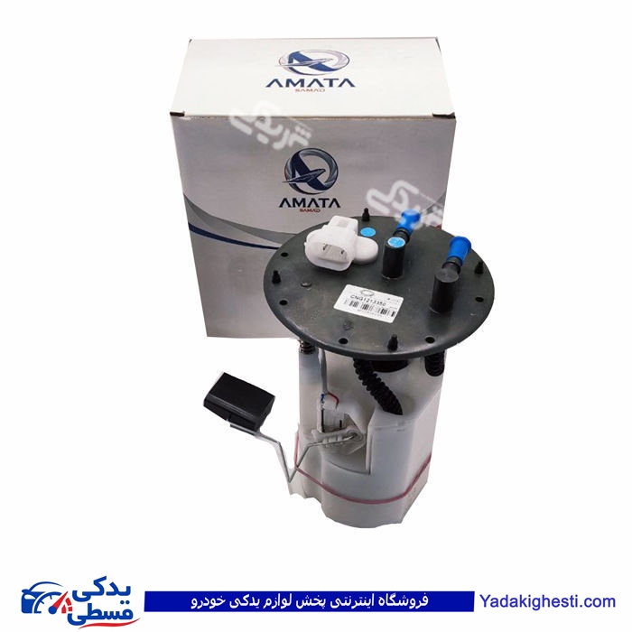 پراید پمپ بنزین کامل پراید (CNG/X100) آماتاصمد 14080658