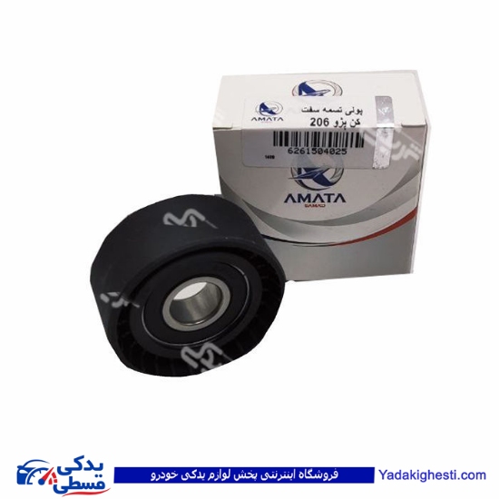 پژو هرزگرد دینام ( غلتک ) 206 بالا سوراخ گشاد اماتاصمد 15040258