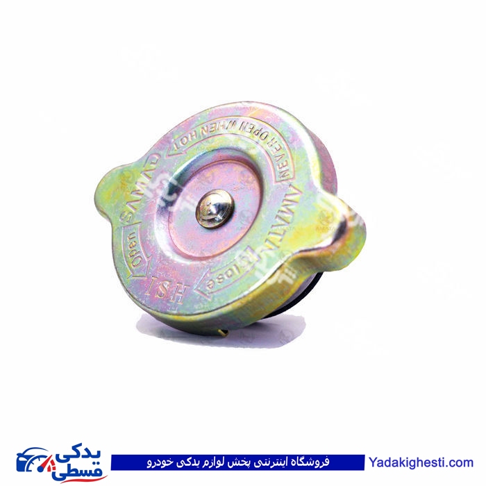 پیکان درب رادیاتور آماتاصمد 10040068