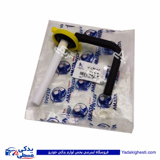 پراید درب مخزن آب اضافه تکی با لوله آماتاصمد 14030588