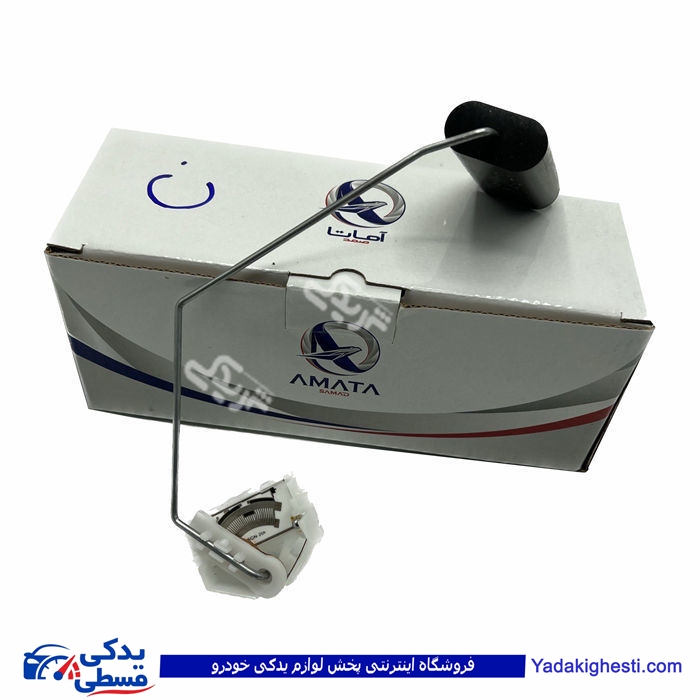 پژو درجه داخل باک بنزین 206 آماتاصمد 15080378