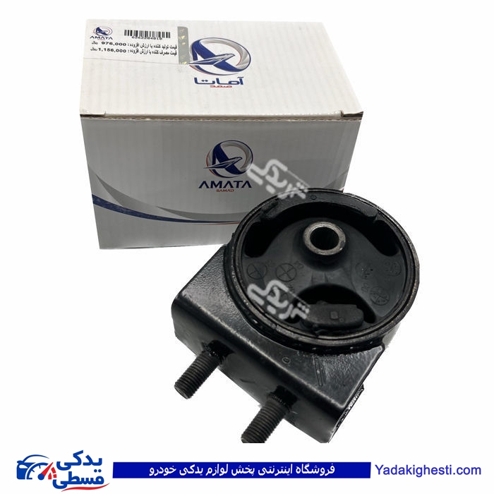 تیبا دسته موتور شماره 2 آماتاصمد 22040108