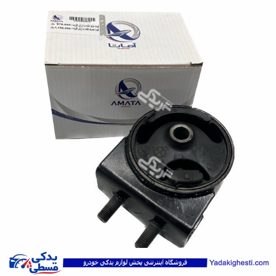 تیبا دسته موتور شماره 2 آماتاصمد 22040108