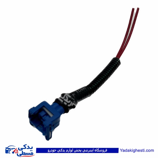 سوکت دو فیش آبی (مهره آب و بوق ) آماتاصمد 11080378