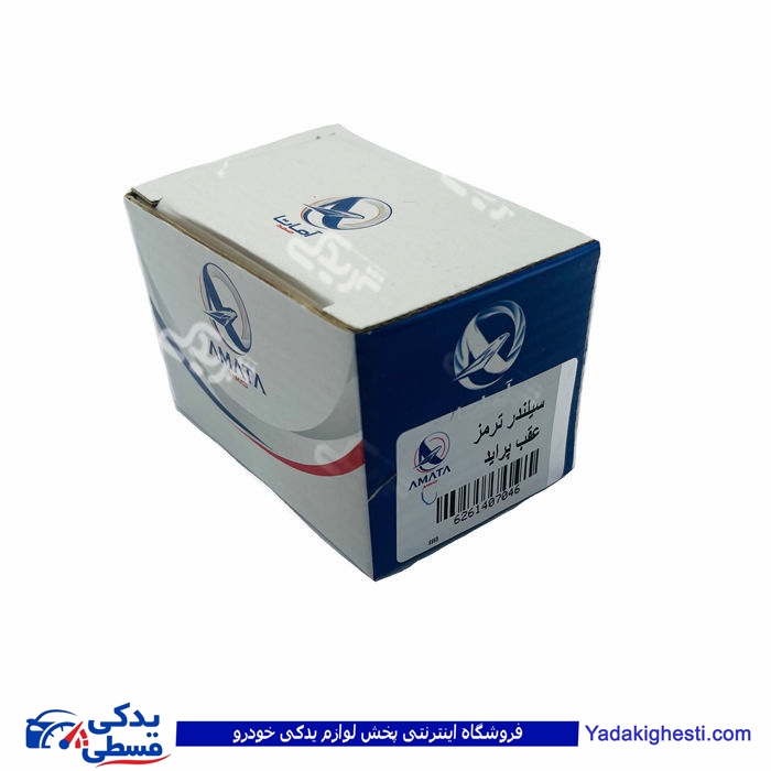 پراید سیلندر ترمز چرخ عقب آماتاصمد 14070468