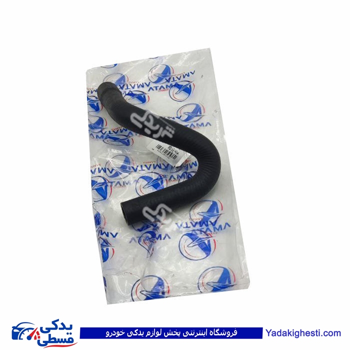 شیلنگ بخاری آردی کوتاه آماتاصمد 12031628