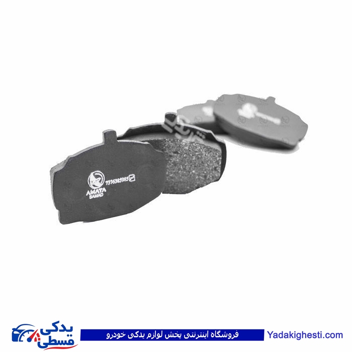طبق پیکان جلو آردی روآ آریسان با بوش آماتاصمد 10070078