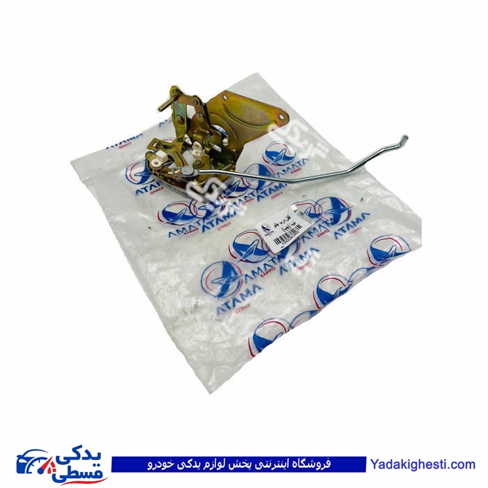 تیبا قفل داخل درب جلو چپ آماتاصمد 22010328