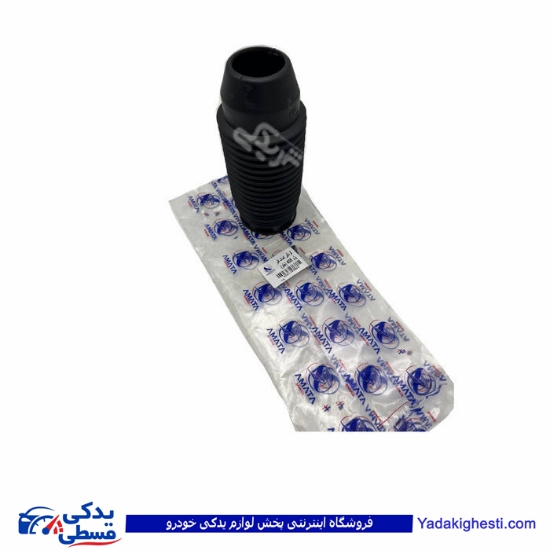 پژو گردگیر کمک جلو 405-سمند پرشیا آماتاصمد 11030638