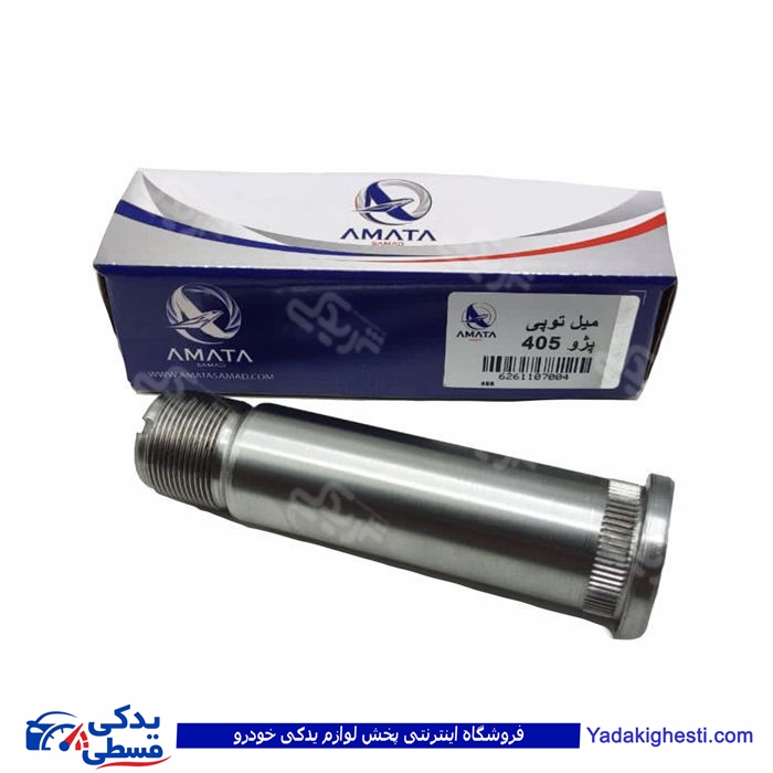 پژو میل توپی چرخ عقب 405 و سمند آماتاصمد 11070048