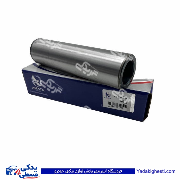 پژو میل رابط (میل ژامبون ) توخالی 405 چپ آماتاصمد 11070028