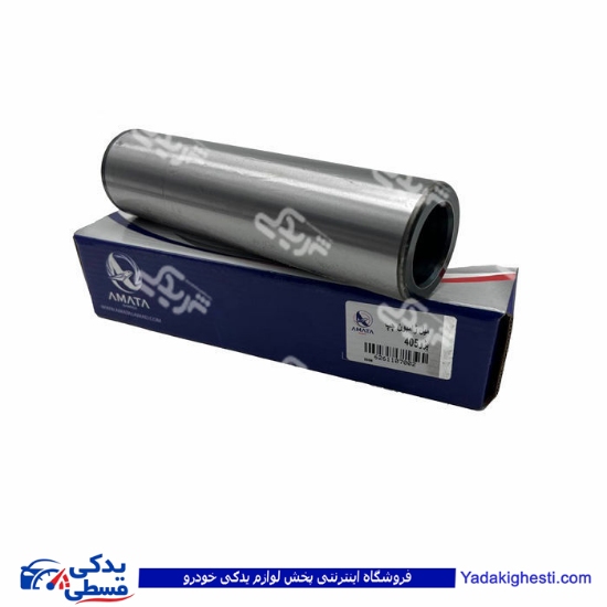 پژو میل رابط (میل ژامبون ) توخالی 405 چپ آماتاصمد 11070028