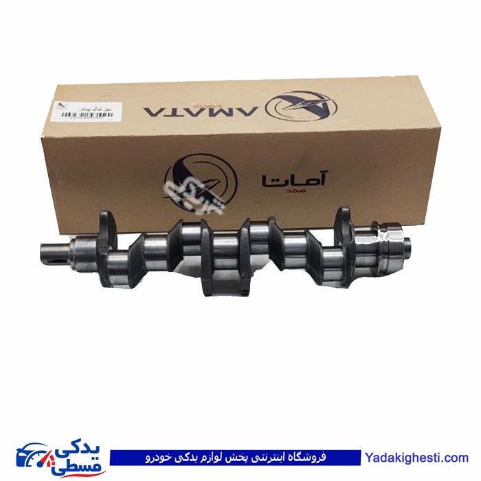میل لنگ پیکان و آردی و آریسان آماتاصمد 10050058