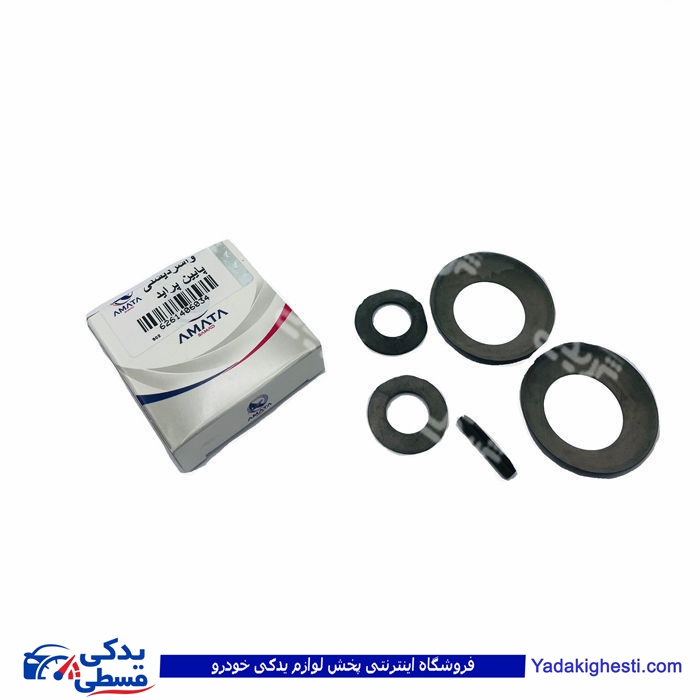 پراید واشر دیشلی با پین آماتاصمد 14060348