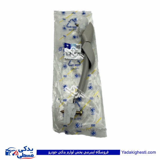 پژو دستگیره سقف 206 کرم ایساکو 630800699