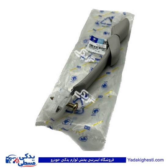 پژو دستگیره سقف 206 کرم ایساکو 630800699